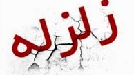 زمین لرزه آبدان را لرزاند