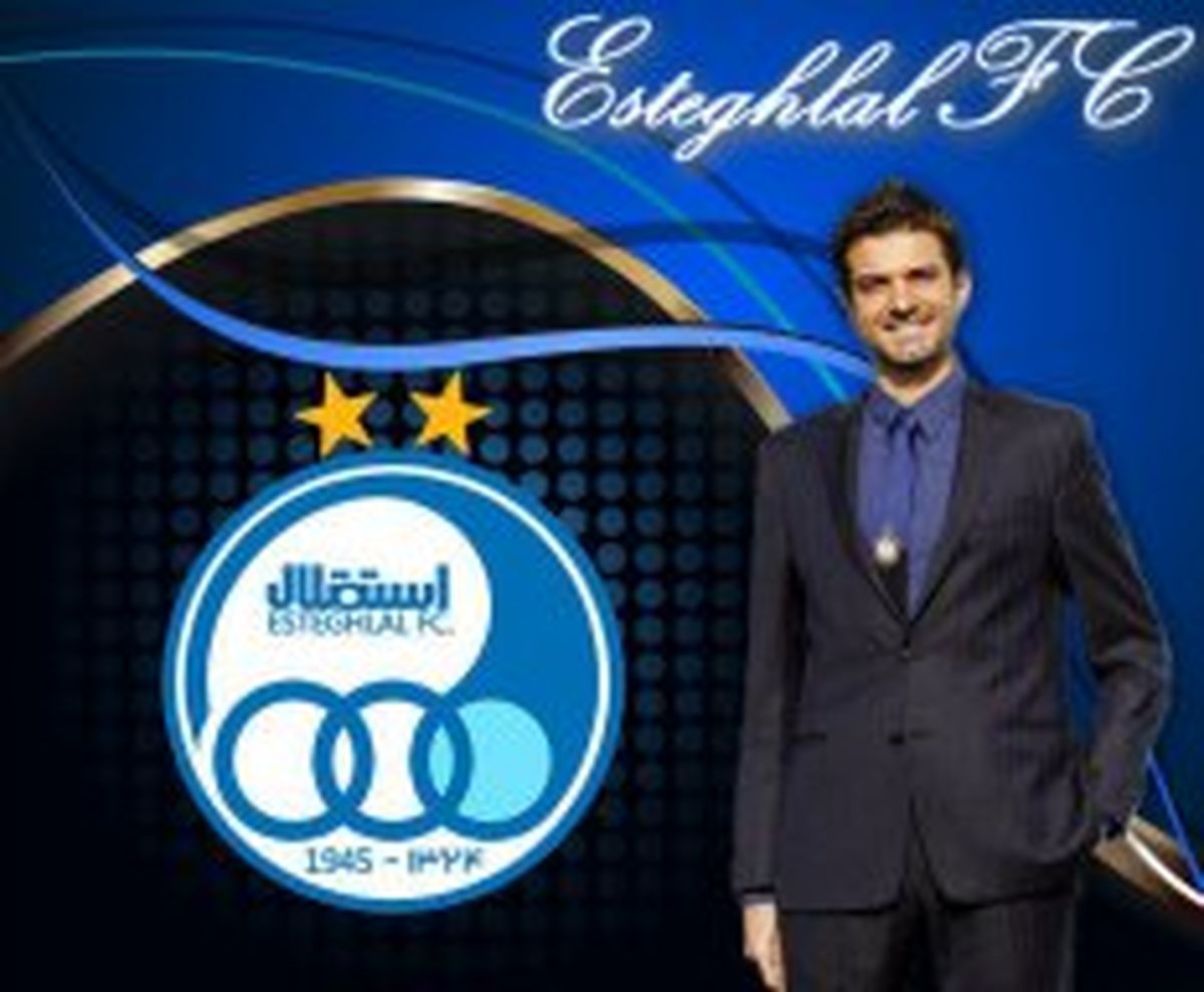 استراماچونی سرمربی استقلال شد