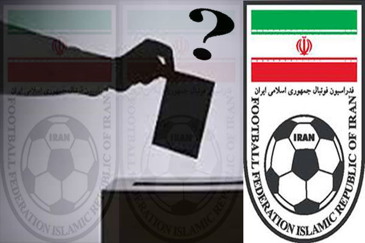 آخرین خبرها از ثبت نام انتخابات فوتبال/ هجوم داوران و کمک‌هایشان!