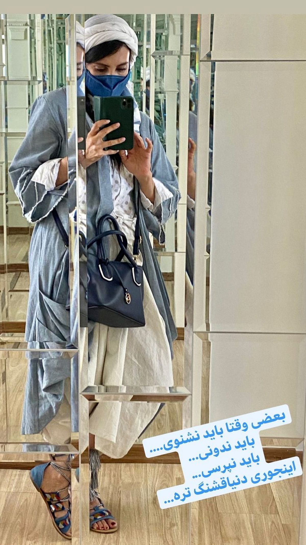 تیپ تابستونی لیلا بلوکات + عکس