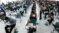 امروز آخرین مهلت ثبت نام تکمیل ظرفیت دستیاری فوق تخصصی