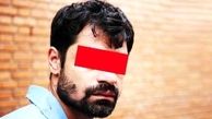 دستگیری راننده پژوی شیطانی در نمایشگاه ماشین