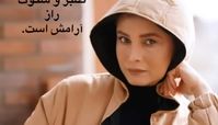 راز آرامش مریم کاویانی