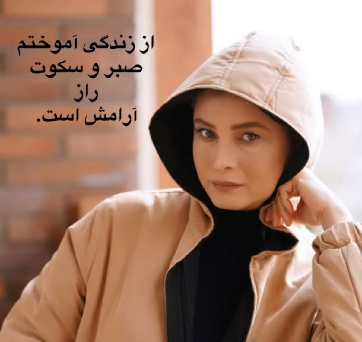 راز آرامش مریم کاویانی