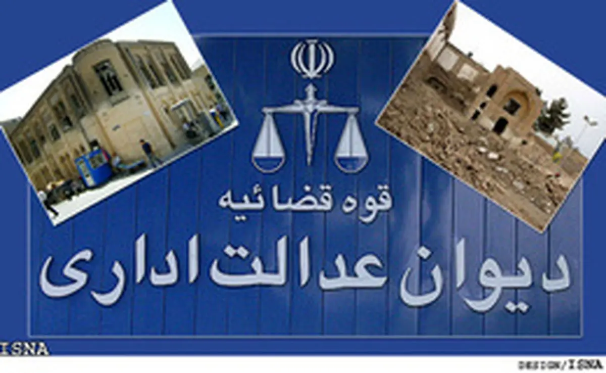 افشاگری درباره‌ی دلایل خروج ۳۵ اثر تاریخی از ثبت ملی