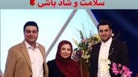 نیوشا ضیغمی و همسرش مهمان علی ضیا+عکس