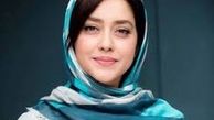 عکس خاص بهاره کیان افشار 