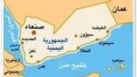 مسوولیت دولت یمن در قبال دیپلمات ایرانی ربوده شده
