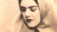 عکس زیرخاکی قدیمی افسانه چهره آزاد + عکس