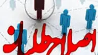 گزارشی درباره عدم ائتلاف حزب«نوبخت»با اصلاح‌طلبان