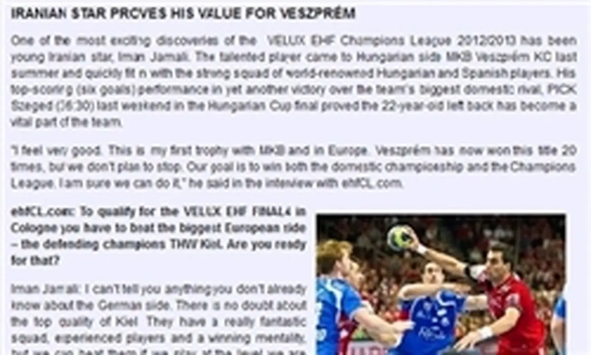 سعی می‌کنم همیشه بهترین باشم