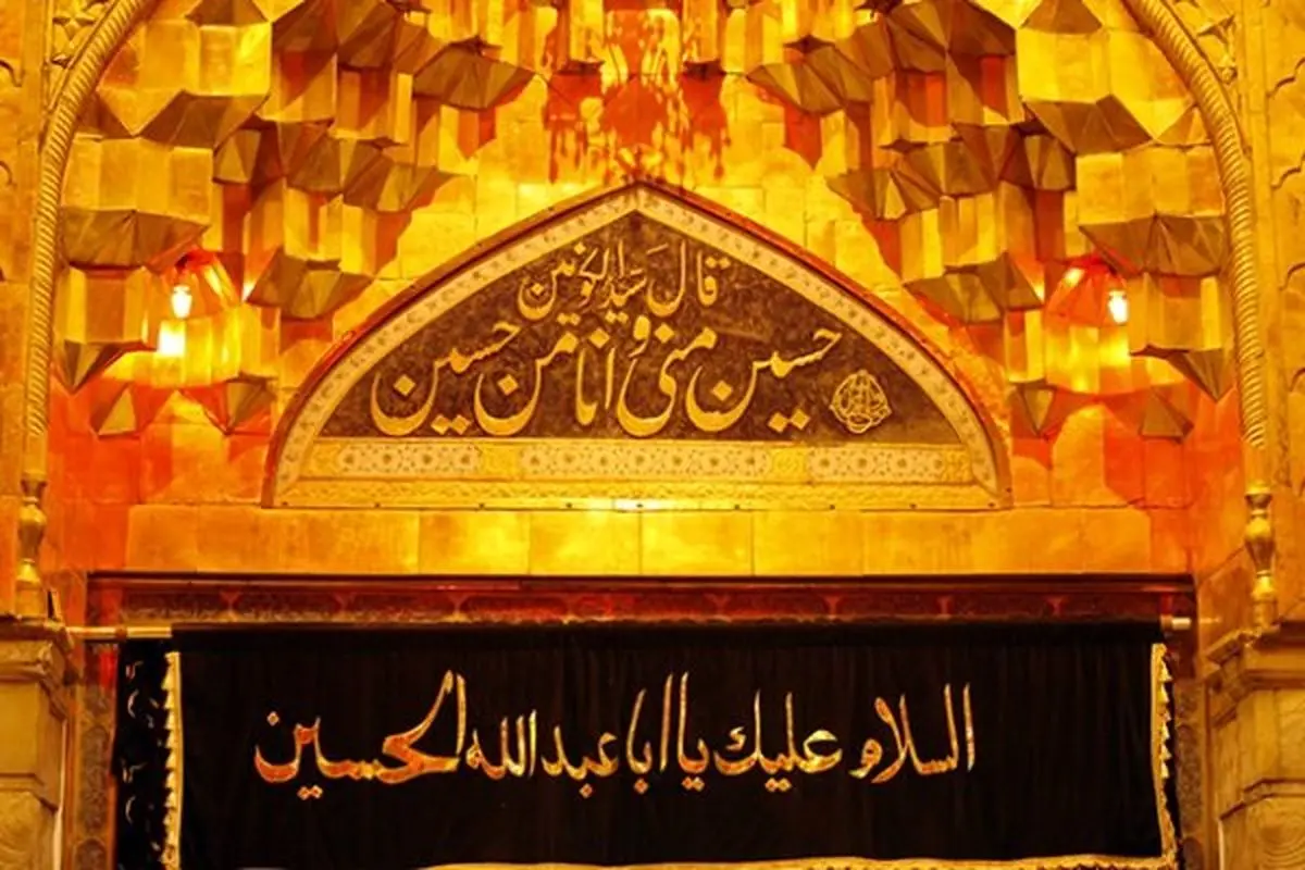 سقف وام برای زائرین عتبات دانشگاهیان اعلام شد