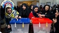 جدیدترین نتایج انتخابات مجلس شورای اسلامی در شهر تهران