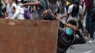 اعتراض به قوانین بازنشستگی در نیکاراگوئه ۱۰ کشته برجای گذاشت