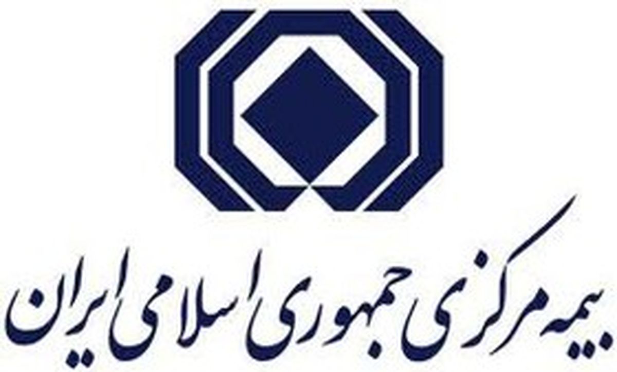 گمانه‌زنی درباره رییس کل بیمه مرکزی