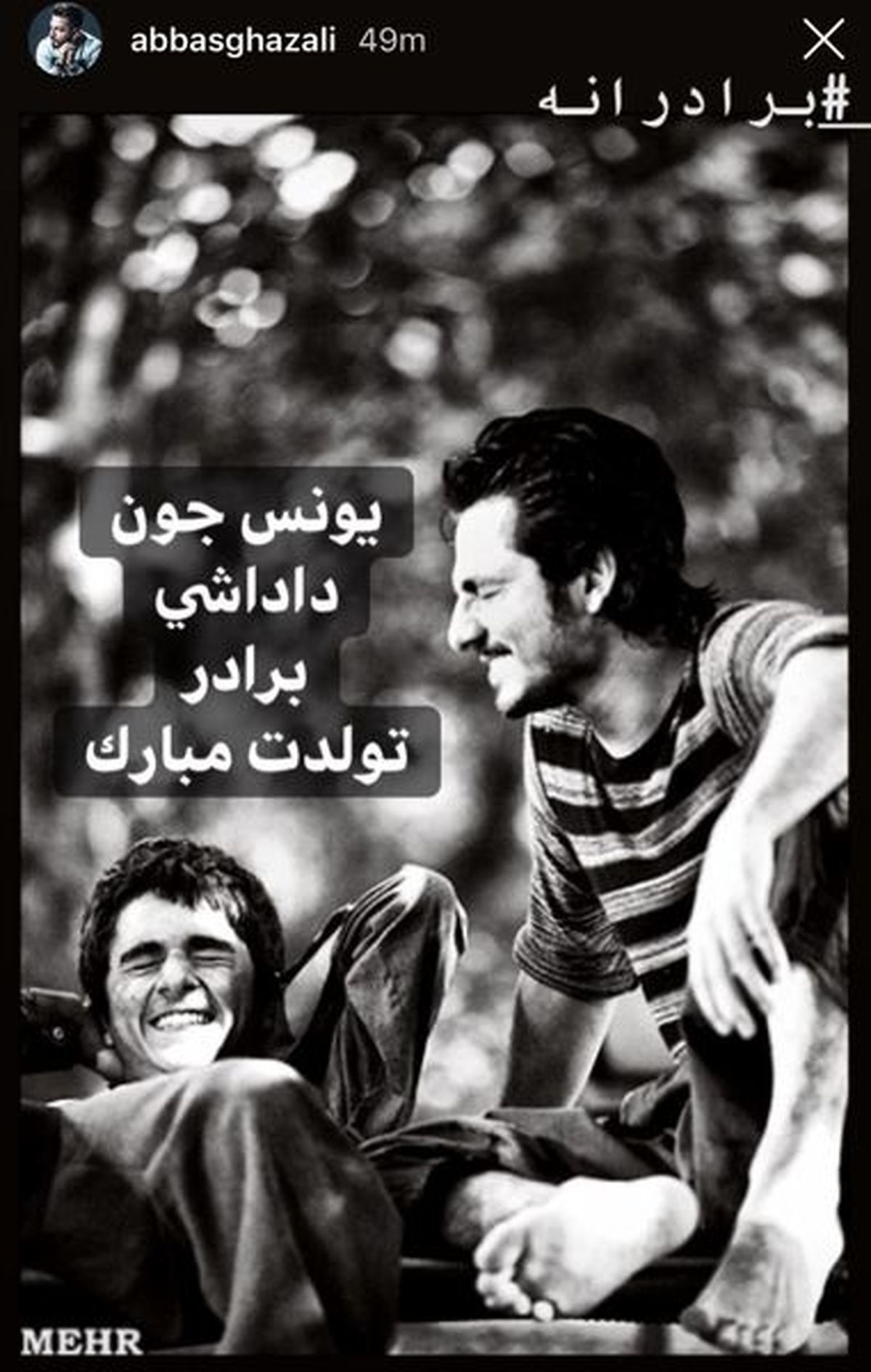 عباس غزالی و برادر کپی برابر اصلش+عکس