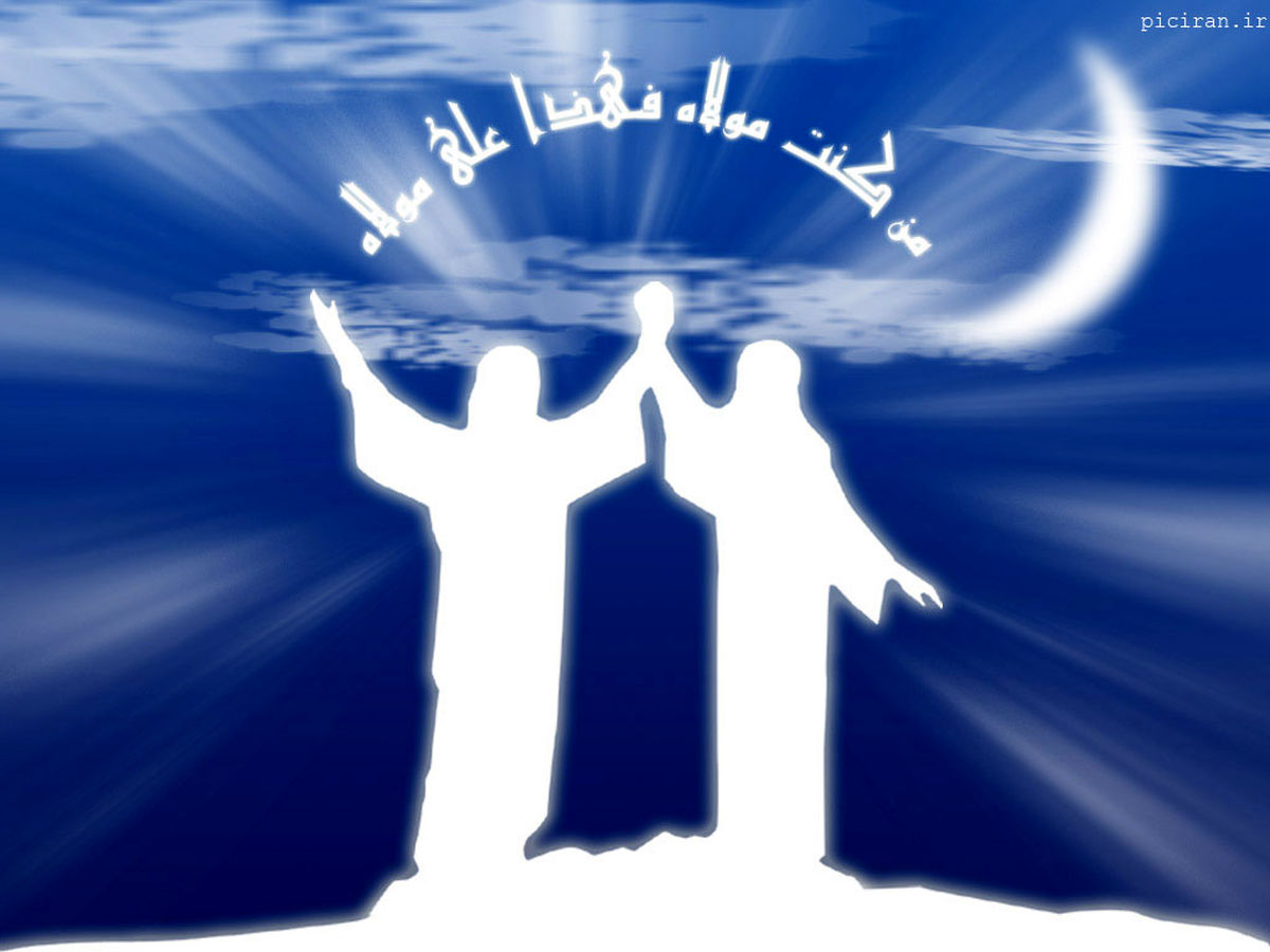 گلچین مولودی عید غدیر+صوت