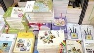 ثبت‌نام اینترنتی کتب‌ درسی از فردا/ ممنوعیت پیش‌ثبت‌نام مدارس غیر‌دولتی