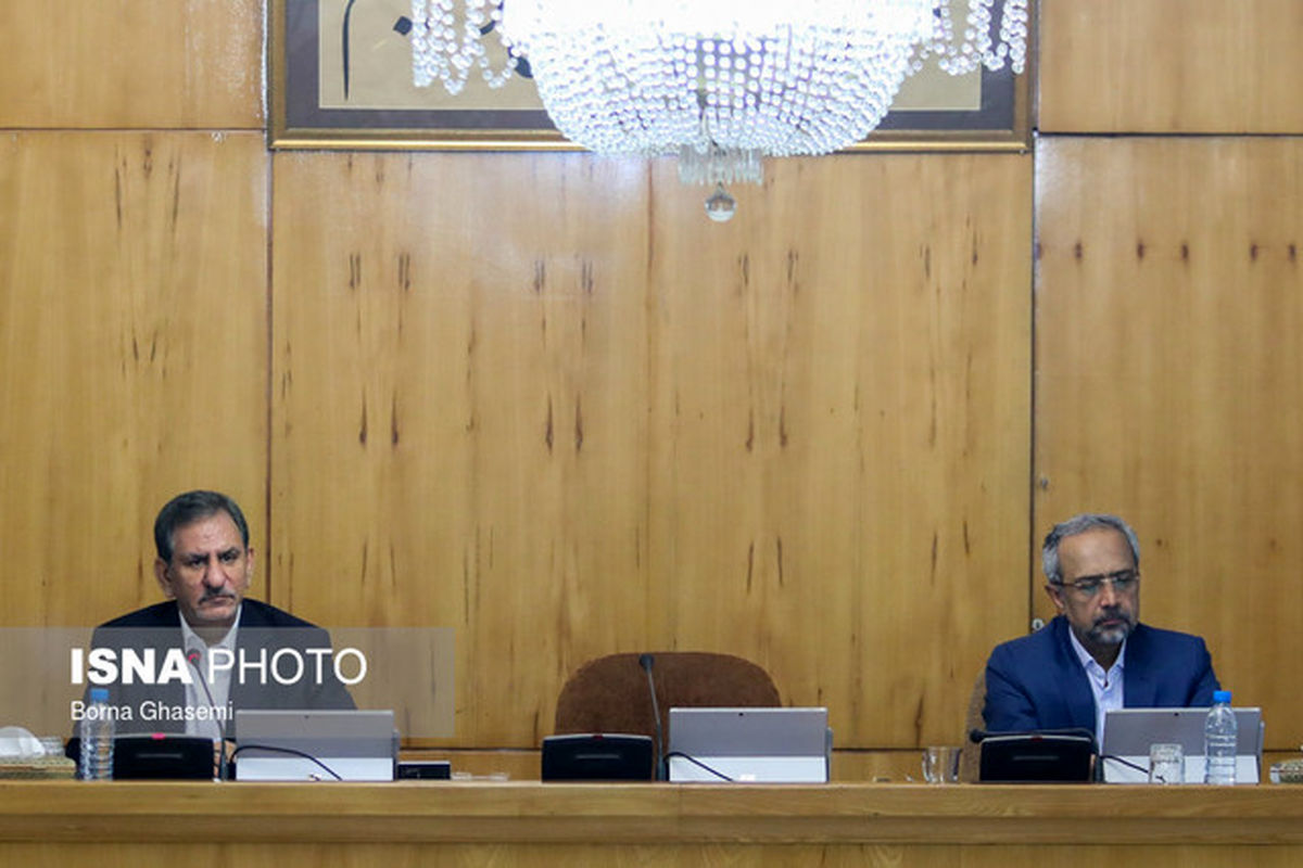  جلسه هیات دولت به ریاست جهانگیری برگزار شد