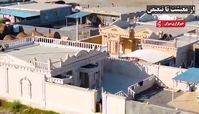 ببینید | گردش مالی 5 هزار میلیاردی و ویلای سوپر لاکچری یک زن خانه‌دار در روستای محروم !