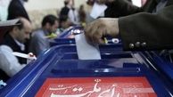 جدول زمان‌بندی پنجمین دوره انتخابات شوراهای شهر و روستا