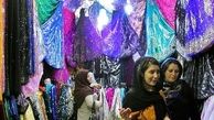ورود ۱۳ قلم محصول نساجی به کشور ممنوع شد 