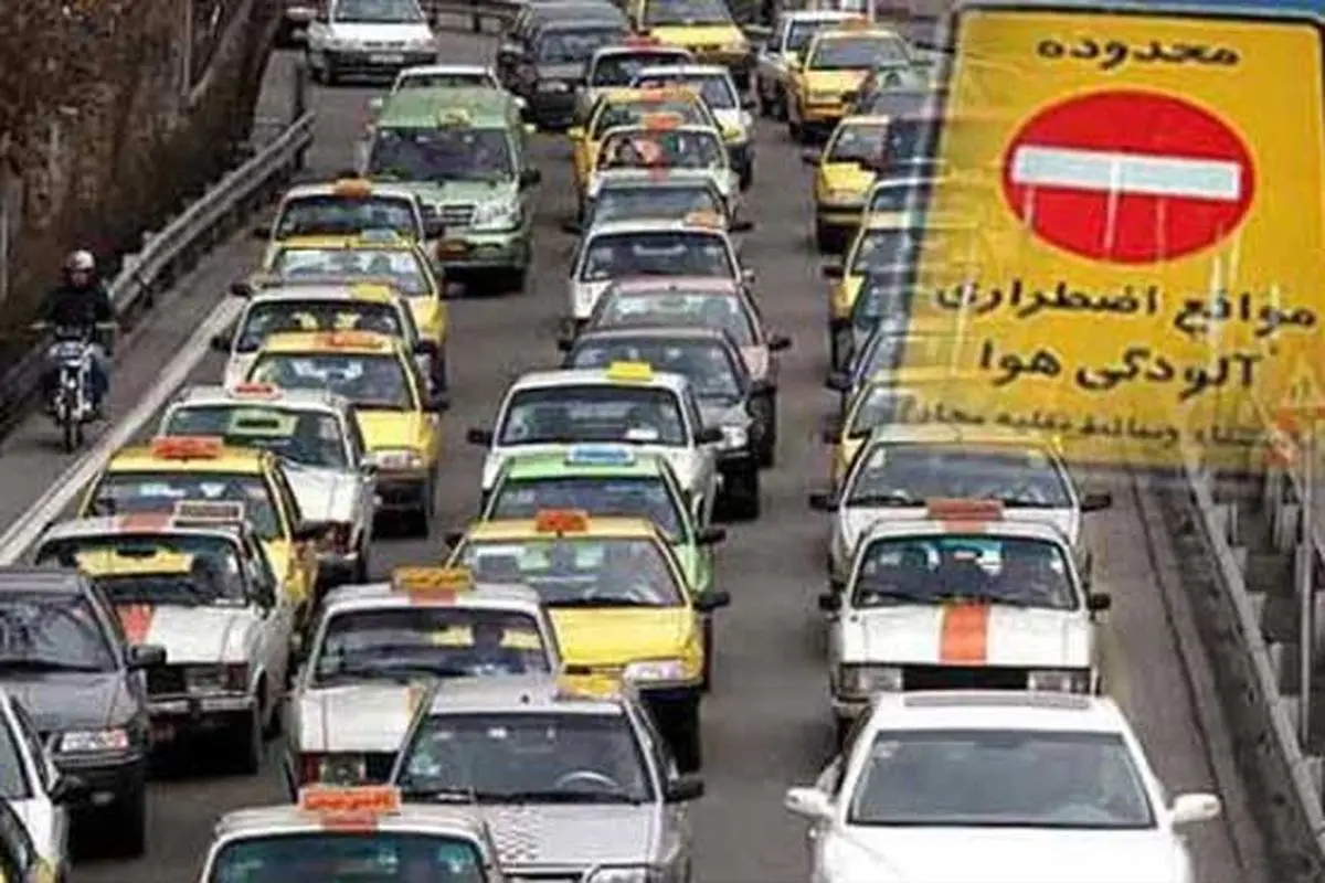 پایان تردد زوج وفرد با جایگزینی طرح جدید / جزئیات و زمان اجرای آن در تهران 