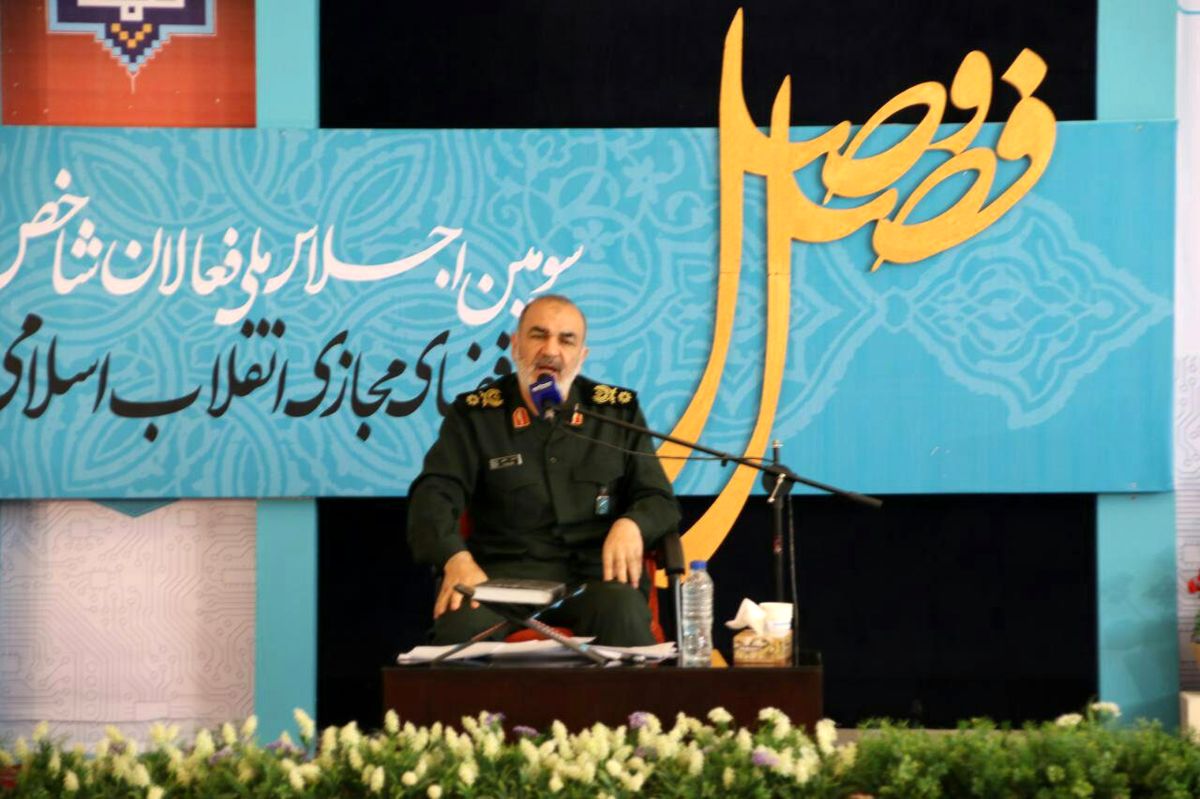 سردار سلامی در همایش فصل وصل: فضای مجازی مهمترین رکن مقابله با دشمن در جهاد کبیر است 