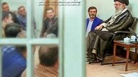 روایتی از دیدار طنزپردازان با رهبر انقلاب؛ موضوع چهارمین قسمت از مستند غیر رسمی