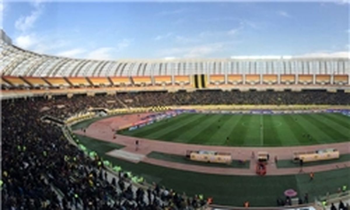 نقش جهان میزبان سه هزار استقلالی!