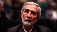 رونمایی «گرگ سالی» مرحوم امیرحسین فردی فردا در نمایشگاه کتاب