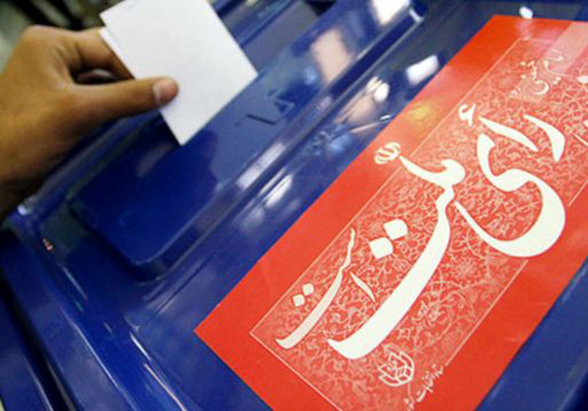 جزئیات برگزاری مرحله دوم انتخابات مجلس