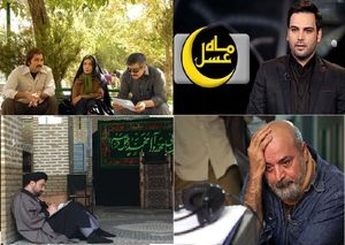 سریال‌های ماه رمضان مشخص شدند + عکس