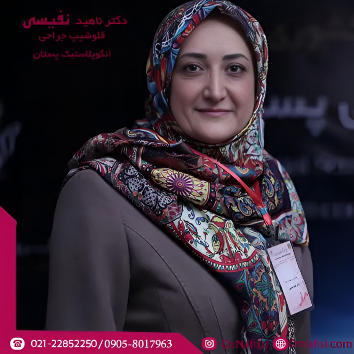 درمان سینه‌های شل و افتاده