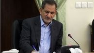 تکالیف جدید وزارت اقتصاد برای تحقق اقتصاد مقاومتی ابلاغ شد