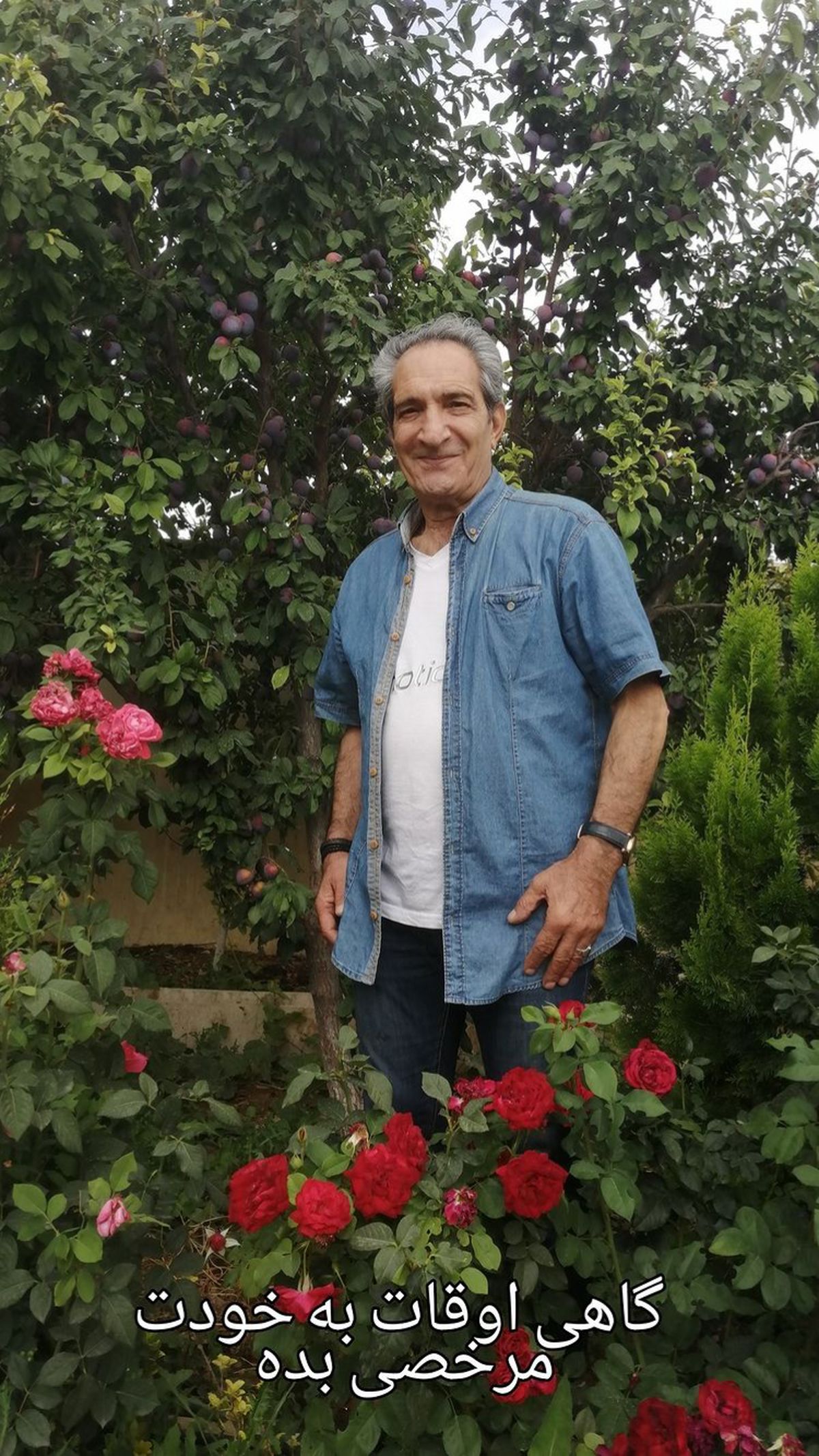 گشت و گذار خشایار راد در باغ + عکس