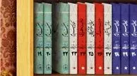 عذرخواهی دیرهنگام مسئولان نشر مصاحبه موهن شیخ علی تهرانی علیه امام (ره) 