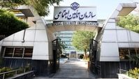 ماجرای پیامک جنجالی تامین اجتماعی