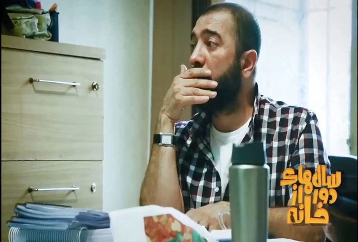 آغاز توزیع سریال کمدی «سال‌های دور از خانه» به کارگردانی مجید صالحی 