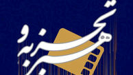 علم الهدی استعفا داد