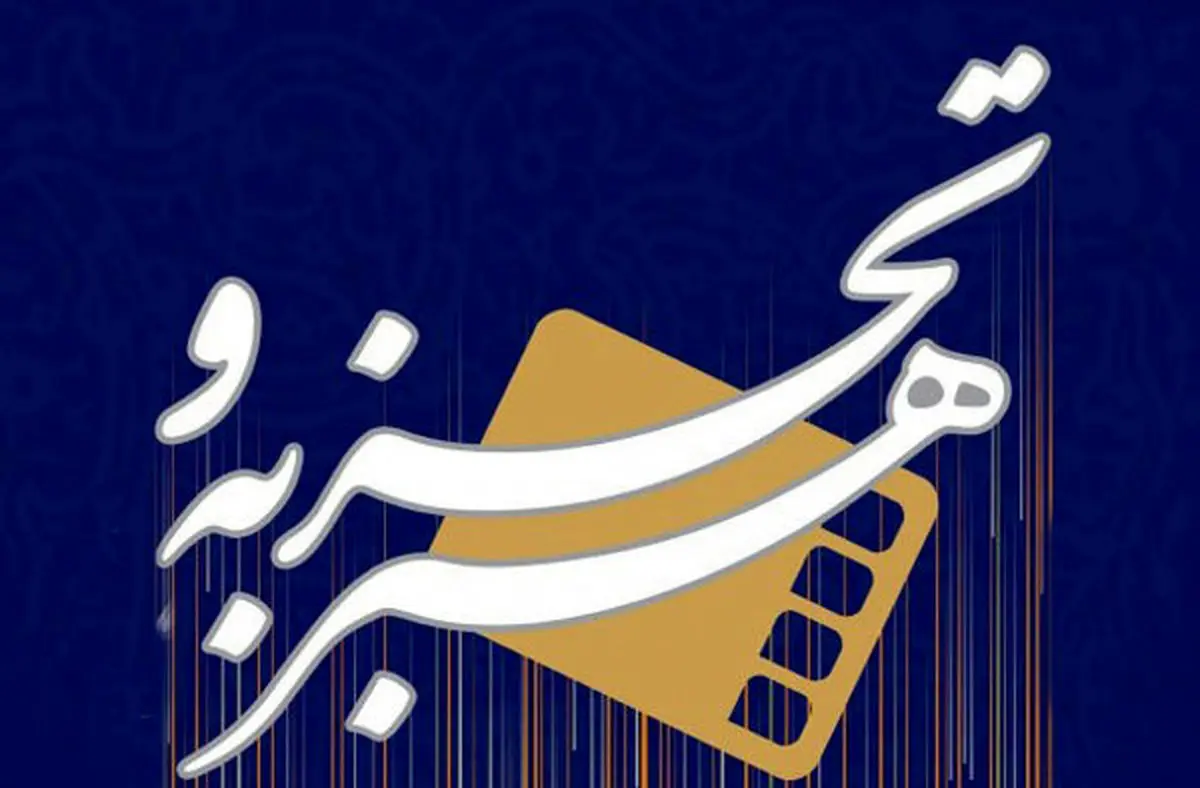 علم الهدی استعفا داد