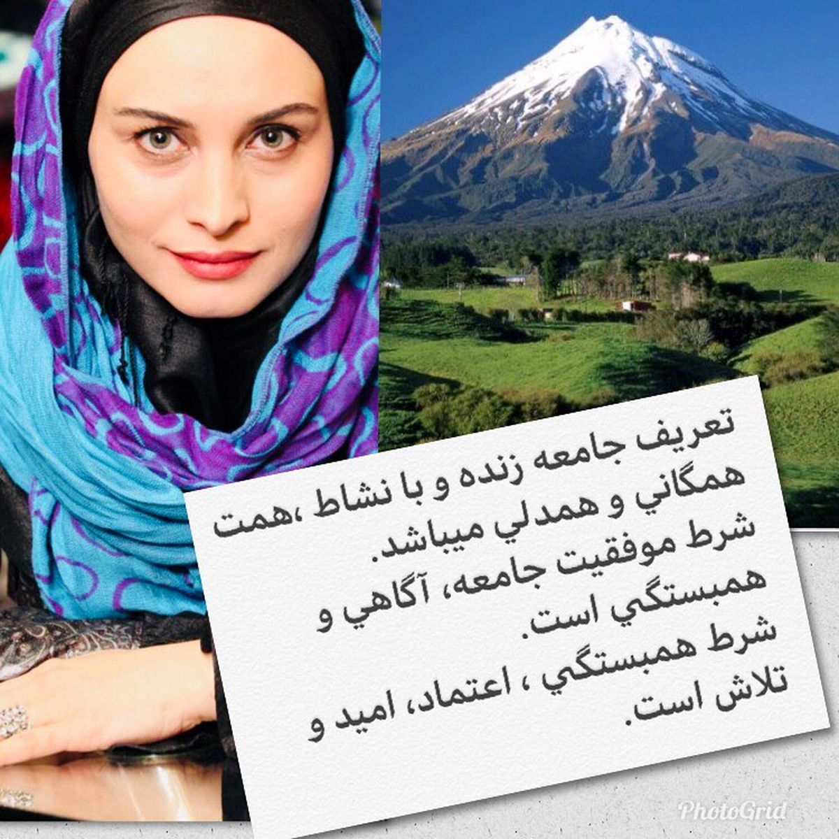 عکس به سبک پوستر انتخاباتی مریم کاویانی