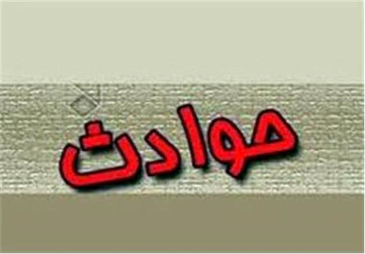 مرگ مرموز دانش‌آموز دبیرستانی در تهران