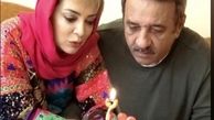 تولد دو‌نفره خانم‌ بازیگر و همسرش + عکس