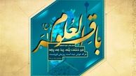 پاداش شاد کردن مؤمنان در کلام امام باقر(ع)
