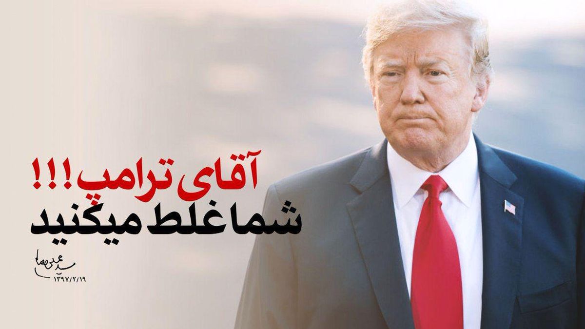 یادآوری ذلت سربازان آمریکایی در خلیج فارس به ترامپ