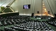 احراز صلاحیت وزرای پیشنهادی لازم است