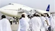 حجاج ایرانی  اواسط مرداد ماه به حج می روند