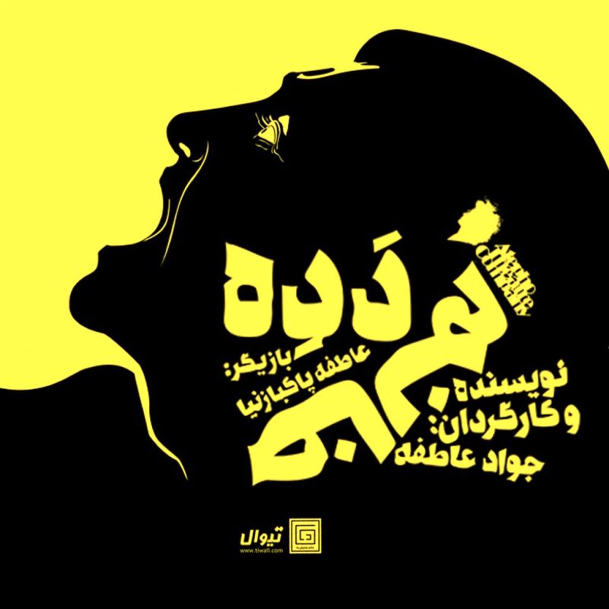 زنی مرده‌شور که باید فرزندش را بشورد!+عکس