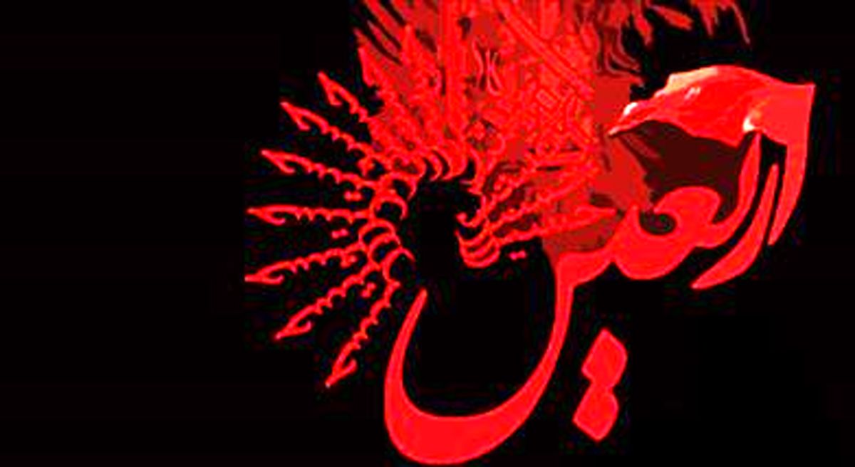  اطلاع رسانی به زائرین حسینی روی کانال اربعین